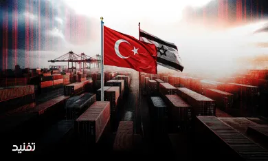 اتجاهات التجارة الإسرائيلية ما بعد الطوفان