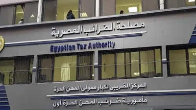 مصر لم تصل لأعلى حصيلة ضريبية في عام 2024 ـ 2025