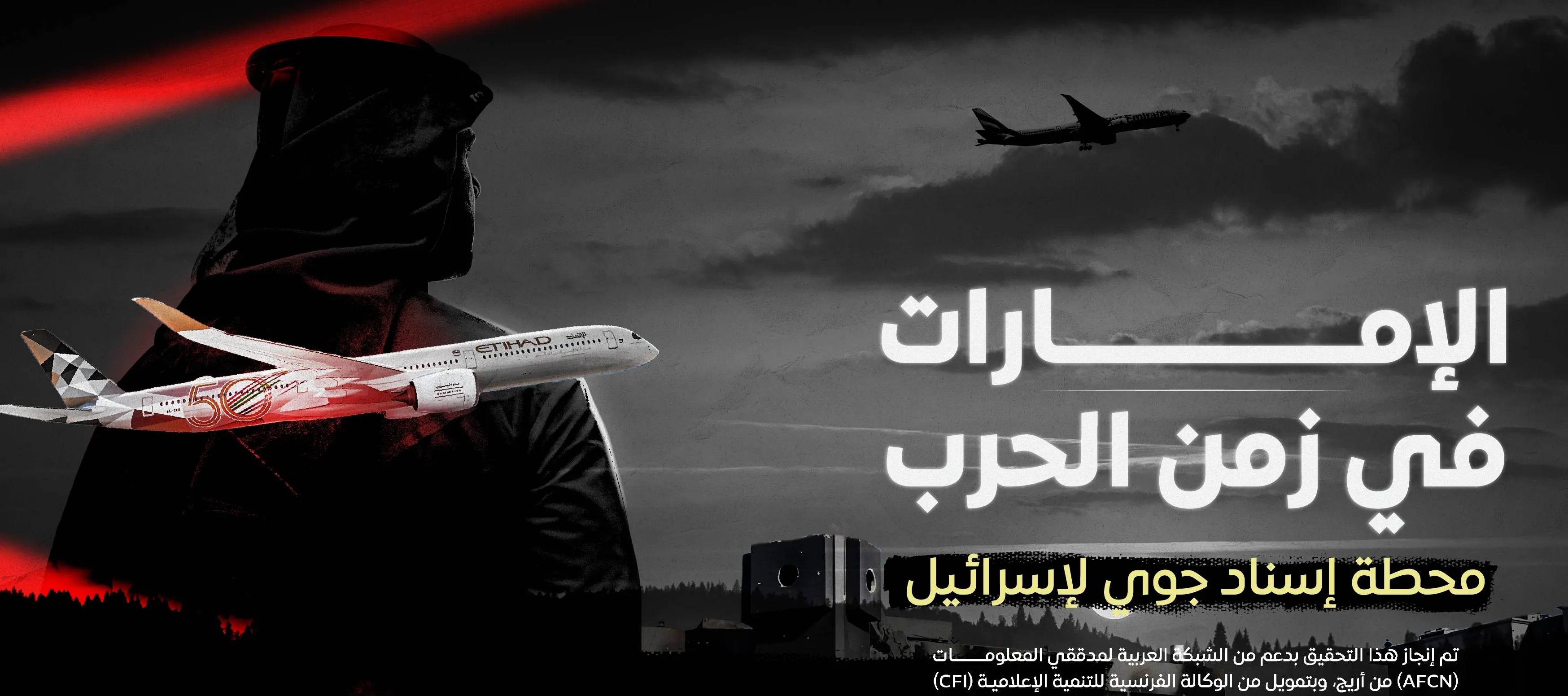 المصدر: الصباح نيوز